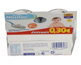 NOULAC | ΓΙΑΟΥΡΤΙ ΠΑΙΔΙΚΟ ΛΕΥΚΟ 2 Χ 150 GR