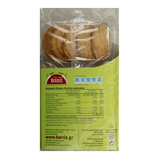 ΜΠΕΡΡΗΣ | Κουλουράκια Λεμονιού 350g