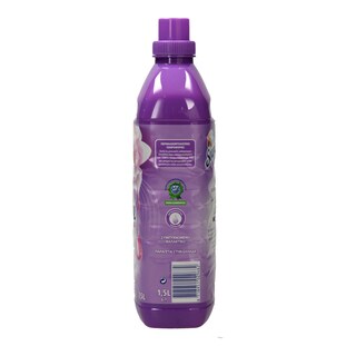 SOUPLINE | ΣΥΜΠΥΚΝΩΜΕΝΟ ΜΑΛΑΚΤΙΚΟ ΡΟΥΧΩΝ ΜΑΝΟΛΙA 60 ΜΕΖ 60 ΜΕΖ