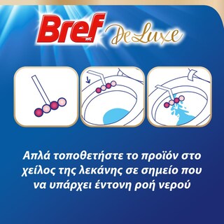 BREF | POWER ACTIVE | Μπλοκ Τουαλέτας WC Pink Magnolia 50g