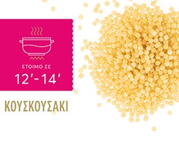 MISKO | Pasta Couscousaki 500g