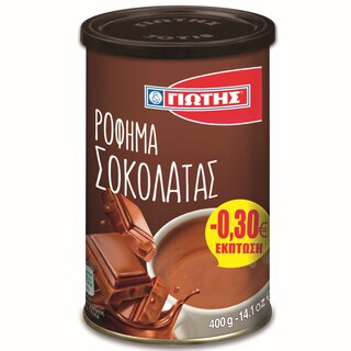 ΓΙΩΤΗΣ | Ρόφημα Σοκολάτας 400g Έκπτωση 0.30Ε