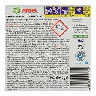 ARIEL | ΚΑΨΟΥΛΕΣ ΠΛΥΝΤΗΡΙΟΥ ΡΟΥΧΩΝ 3IN1 COLOR 24 TΕΜ