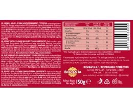ΒΙΟΛΑΝΤΑ | Μπισκότα Cookies Full 45 Μαύρη Σοκολάτα 150g