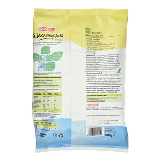 ΥΦΑΝΤΗΣ | Φασολάκια Πλάτια Κατεψυγμένα 800g+200g Δώρο