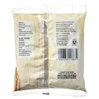 ΑΒ | BLACK PEPPER  100GR