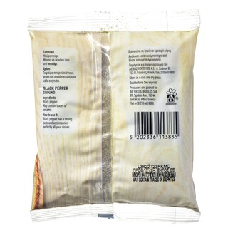 ΑΒ | Πιπέρι Μαύρο Τριμμένο 100gr