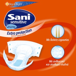 SANI | Incontinence Pads Open Sensitive Medium 15 Pieces