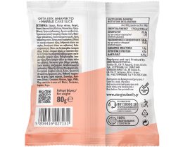 ΣΤΕΡΓΙΟΥ | Κείκ Ανάμικτο Ατομικό 80g