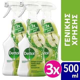 DETTOL | Καθαριστικό Spray Πράσινο Μήλο Αποκλειστικά Online 3x500ml