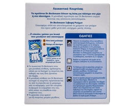 GLO WHITE | ΛΕΥΚΑΝΤΙΚΟ ΓΙΑ ΚΟΥΡΤΙΝΕΣ 2 Χ 50 ML