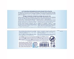 POM PON | POM PON MU REM.WIPES MICELL.20P(1+1)