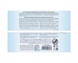 POM PON | Υγρά Μαντηλάκια Ντεμακιγιάζ Micellaire 20 Τεμάχια 1+1 Δώρο