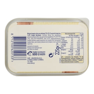 ΒΙΤΑΜ | ΜΑΡΓΑΡΙΝΗ ΜΕ ΒΟΥΤΥΡΟ 225 GR