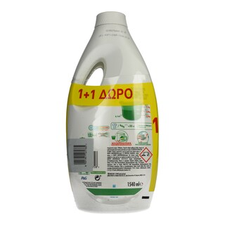 ARIEL | Υγρό Απορρυπαντικό Πλυντηρίου Ρούχων Color 28 Μεζούρες 1+1 Δώρο