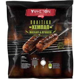 ΥΨΗΣΤΟΝ | Kebab Politiko Frozen 480g