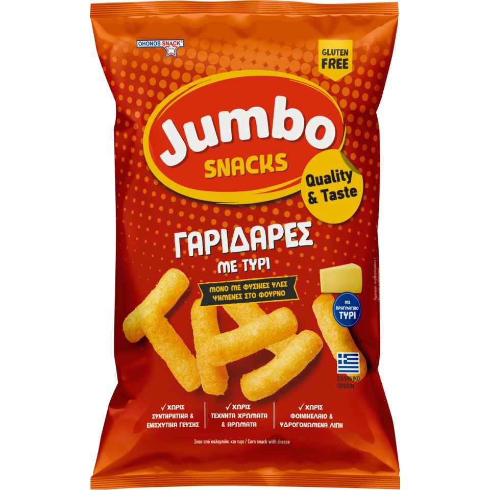 JUMBO Γαριδάρες με Τυρί Χωρίς Γλουτένη 85g