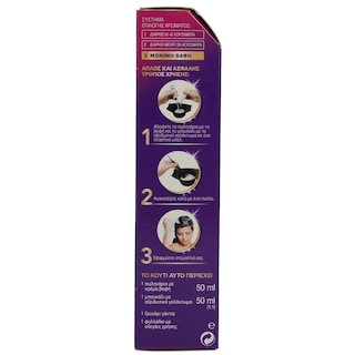 PALETTE | ΒΑΦΗ ΜΑΛΛΙΩΝ ΣΕΤ SEMI SET N.7.44 1 ΤΕΜ