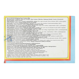 SAGIANG | Τσιπς Γαρίδας για Τηγάνισμα 200g