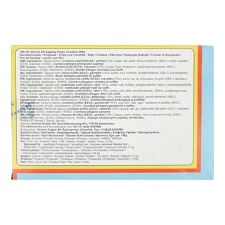 SAGIANG | Τσιπς Γαρίδας για Τηγάνισμα 200g