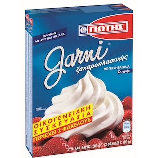 ΓΙΩΤΗΣ | Whipped Cream Garni Vanilla 2x100g