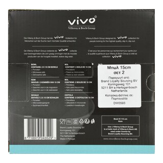 VIVO | Μπωλ 15cm 2 Τεμάχια