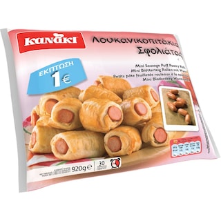 KANAKI | ΜΙΝΙ ΠΙΤΑΚΙΑ ΚΑΤΕΨΥΓΜΕΝΑ ΛΟΥΚΑΝΙΚΟΠΙΤΑΚΙΑ 920GR 1Ε