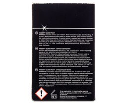 HAGERTY | SILVER CARE SILVER CARE CREAM 185GR