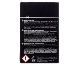 HAGERTY | ΚΑΘΑΡΙΣΤΙΚΟ ΑΣΗΜΙΚΩΝ SILVER CARE ΚΡΕΜΑ 185 GR