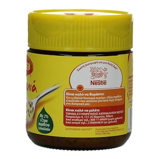 MAGGI | ΚΥΒΟΙ ΖΩΜΟΥ ΝΟΣΤΙΜΙΑ 130 GR