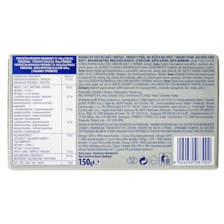 RIO MARE | ΣΟΛΩΜΟΣ ΚΑΠΝΙΣΤΟΣ 150 GR