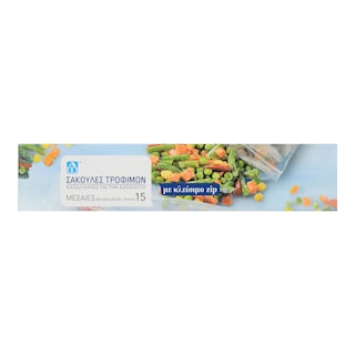 ΑΒ | Σακούλες Τροφίμων ΚΑΤΑΨΥΞΗΣ ZIP ΜΕΣΑΙΕΣ 15ΤΕΜ