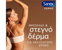 SANEX | DEODORANT Roll On Dermo Extra Control 50ml 1+1 Δώρο 1+1