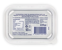 LURPAK | Βούτυρο Soft Αλατισμένο 225g Έκπτωση 0.50Ε