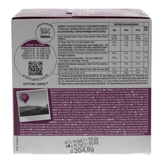NESCAFE | DOLCE GUSTO | ΡΟΦΗΜΑ CHOCO CARAMEL, ΚΑΨΟΥΛΕΣ ΓΙΑ ΜΗΧΑΝΗ DOLCE GUSTO 205 GR