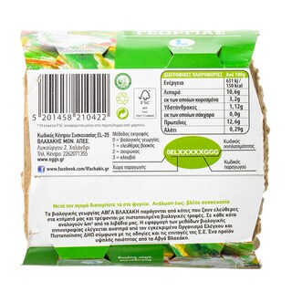 ΒΛΑΧΑΚΗΣ | Αυγά Βιολογικά Large 4 Τεμ. Έκπτωση 0.50Ε