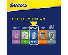 SANITAS | Σακούλες Απορριμμάτων με Χερούλια Easy Pack Μεγάλες 20 Τεμάχια