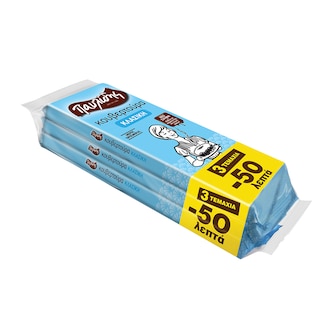 ΠΑΥΛΙΔΗΣ | COUVERTURE  3Χ125 0,50 ΕΥΡΩ ΦΘΗΝΟΤΕΡΑ