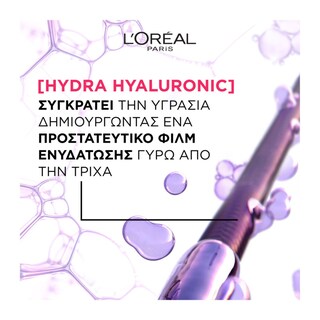 ELVIVE | Conditioner Hydra Hyaluronic Wonder Water 200ml