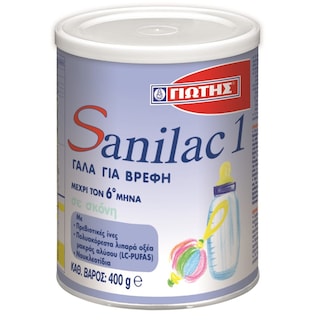 SANILAC | 1 | Γάλα Βρεφικό σε Σκόνη Πρώτης Βρεφικής Ηλικίας 400 gr