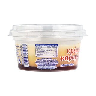 ΣΤΑΜΟΥ | Κρέμα Καραμελέ 150g