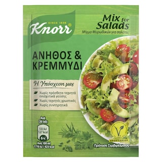 KNORR | Μείγμα Μυρωδικών Με Άνηθο & Κρεμμύδι Για Σαλάτα 50 gr