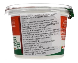 EURIAL | ΓΑΛΑΚΤΟΚΟΜΙΚΑ ΠΡΟΙΟΝΤΑ SOUR CREAM 200ML