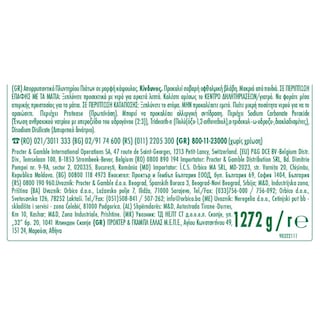 FAIRY | Κάψουλες Πλυντηρίου Πιάτων Platinum Plus Λεμόνι 41+41 Τεμάχια Δώρο