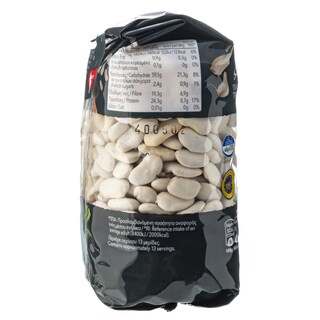 ΑΒ THINK BIO | Φασόλια Πλακέ Πρεσπών Π.Γ.Ε. 500 gr