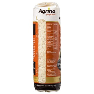 AGRINO | Ρύζι Blue Rose Φάνσυ Ελληνικό 500g