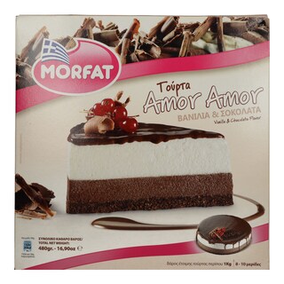 MORFAT | ΜΕΙΓΜΑ ΓΙΑ ΤΟΥΡΤΑ AMOR AMOR 480 GR