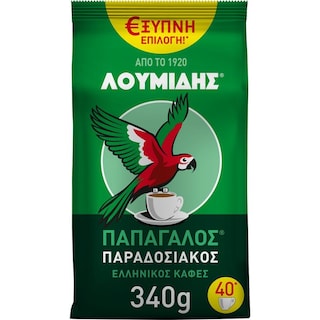 ΛΟΥΜΙΔΗΣ | ΠΑΠΑΓΑΛΟΣ | Καφές Ελληνικός Παραδοσιακός 340g
