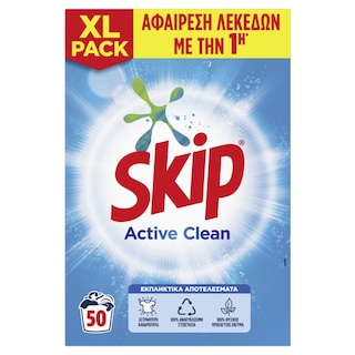 SKIP | Σκόνη Πλυντηρίου Ρούχων Active Clean 50 Μεζούρες