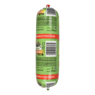 ΕΝ ΕΛΛΑΔΙ | PARIZER SLICES  500G 0.2